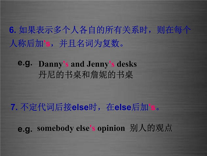 八年级英语上册 Unit 3 Families Celebrate Together review课件 （新版）冀教版第8页