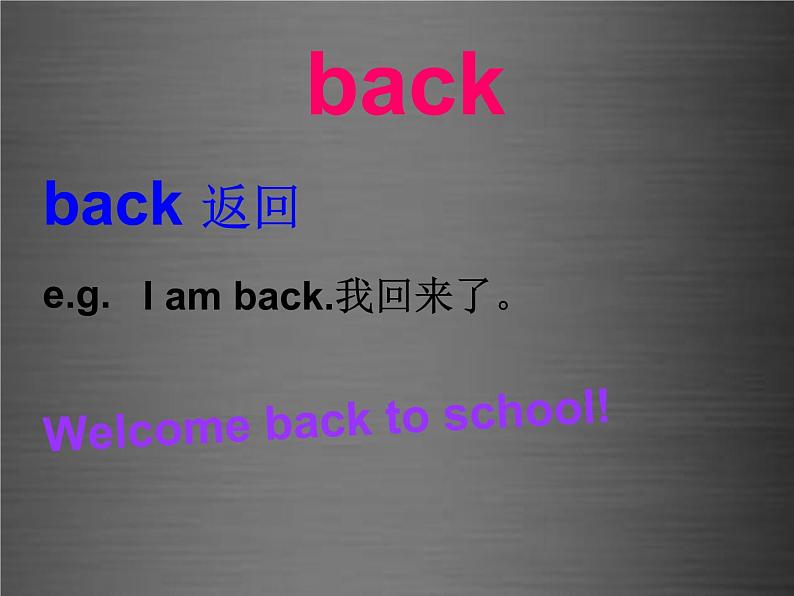 八年级英语上册 Unit 1 Lesson 1 Back to School课件2 （新版）冀教版07