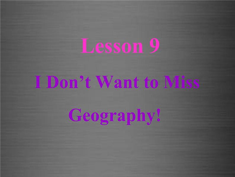 八年级英语上册 Unit 2 Lesson 9 I Don’t Want to Miss Geography课件2 （新版）冀教版第1页