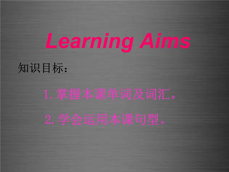 八年级英语上册 Unit 2 Lesson 7 Don 't Be Late for Class课件2 （新版）冀教版第4页