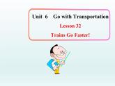 八年级英语上册 Unit 6 Lesson 32 Trains Go Faster！课件 （新版）冀教版