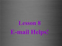 冀教版八年级上册Lesson 8 E-mail!教学课件ppt