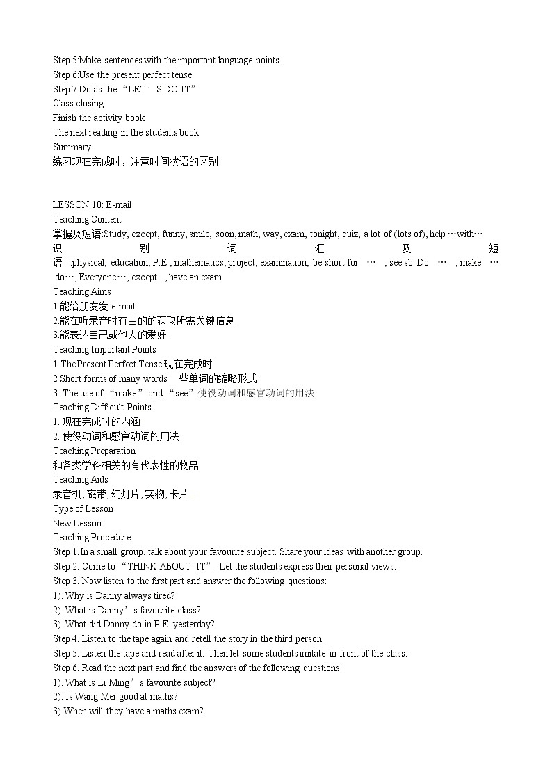 八年级英语上册Unit2MyFavoriteSchoolSubject（教案）02