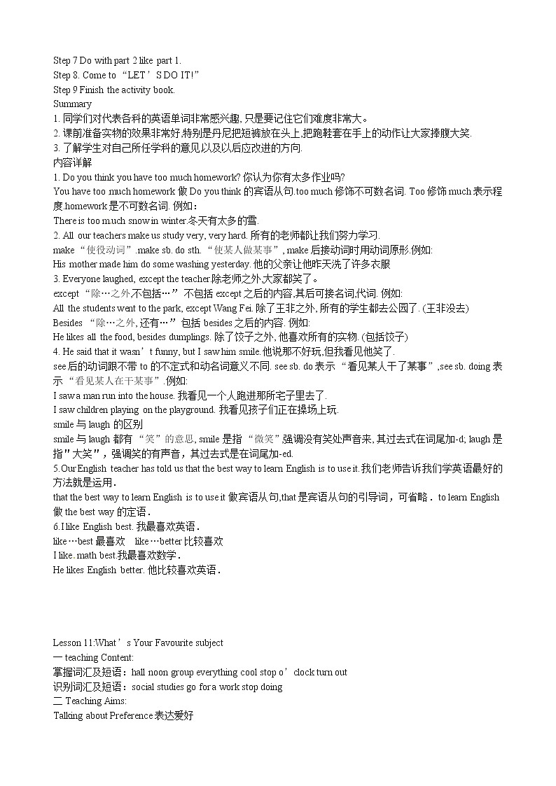 八年级英语上册Unit2MyFavoriteSchoolSubject（教案）03