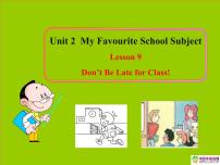 初中英语冀教版八年级上册Lesson 9 I Don’t Want to Miss Geography !教学演示ppt课件