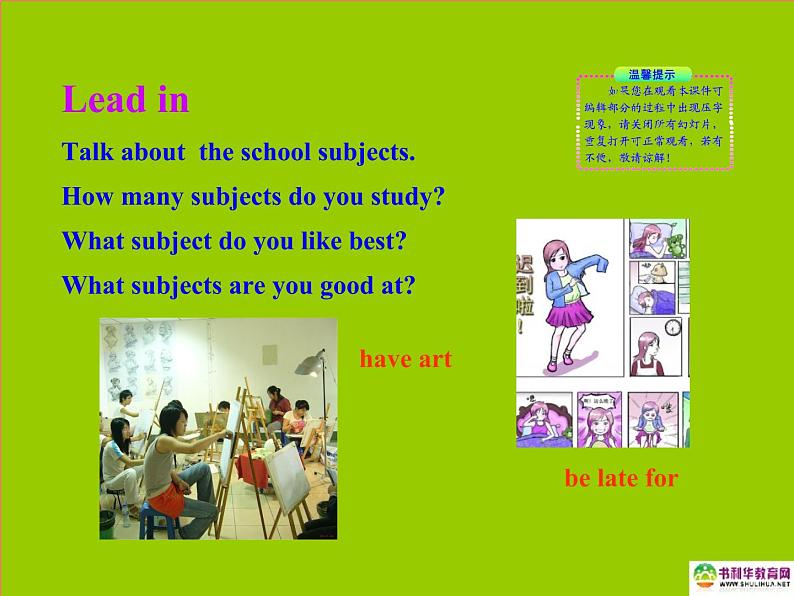 八年级英语上册 Unit 2 My Favourite School Subject Lesson 9 Don’t Be Late for Class! 课件 冀教版02