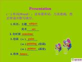 八年级英语上册 Unit 2 My Favourite School Subject Lesson 9 Don’t Be Late for Class! 课件 冀教版