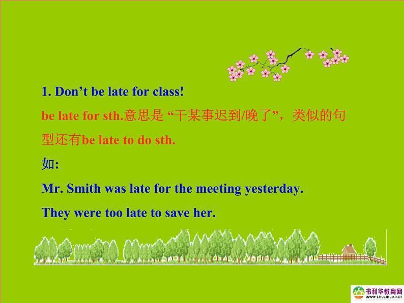 八年级英语上册 Unit 2 My Favourite School Subject Lesson 9 Don’t Be Late for Class! 课件 冀教版07