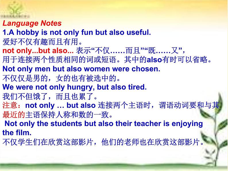 八年级英语上册 Unit 7 Lesson 38 Hobbies Are Fun课件 （新版）冀教版06