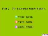 八年级英语上册 Unit 2 My Favourite School Subject课件 冀教版