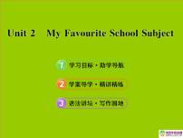 冀教版八年级上册Unit 2 My Favourite School Subject综合与测试授课课件ppt