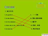 八年级英语上册 Unit 2 My Favourite School Subject课件 冀教版