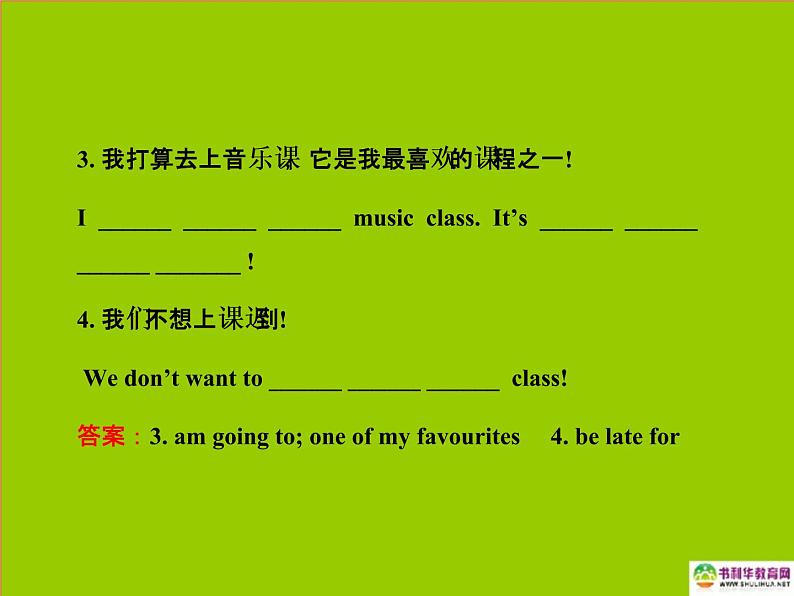 八年级英语上册 Unit 2 My Favourite School Subject课件 冀教版第7页