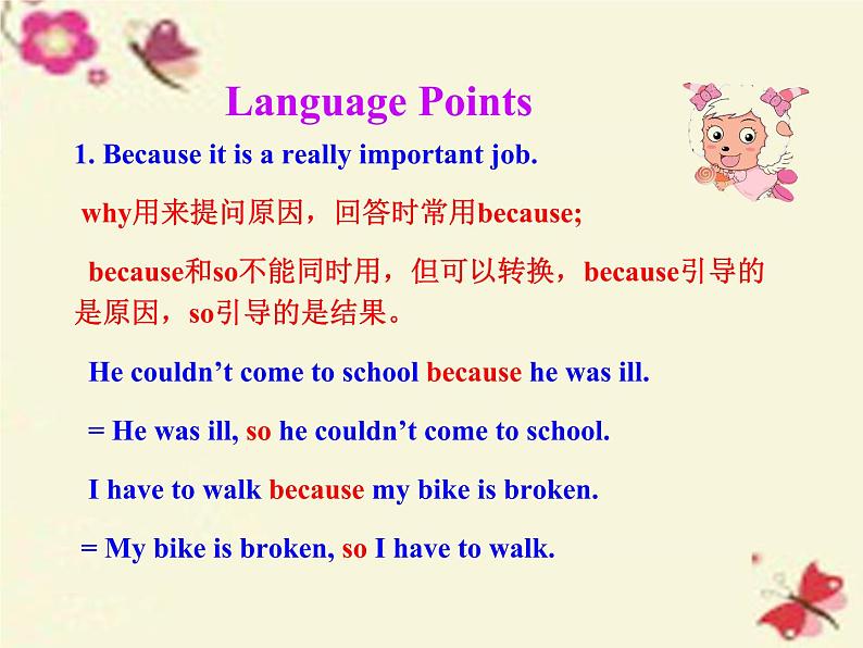 八年级英语上册 Unit 5 Lesson 28 Rich or PoorIt Doesn’t Matter课件 （新版）冀教版08