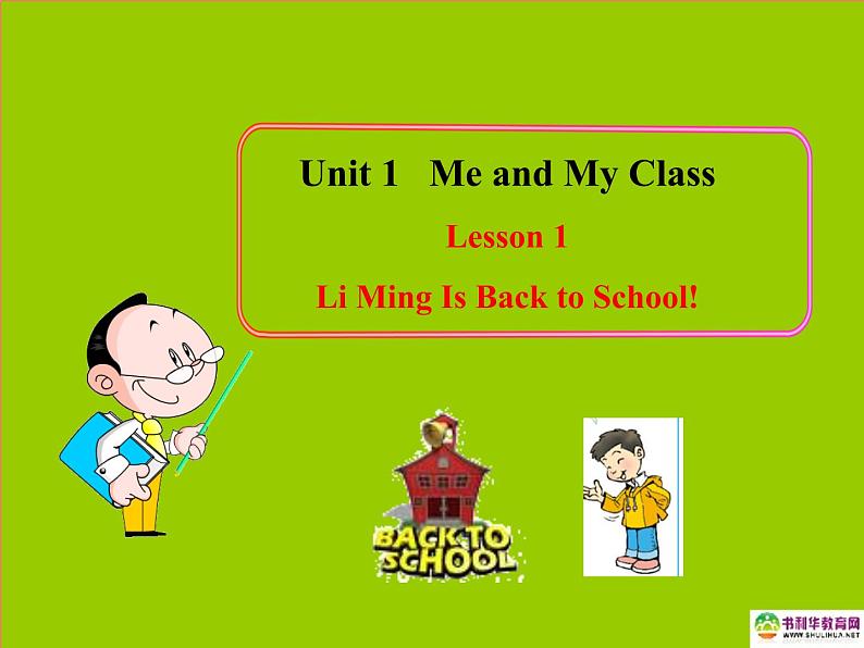 八年级英语上册 Unit 1 Me and My Class Lesson 1 Li Ming Is Back to School!课件 冀教版01