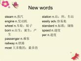 八年级英语上册 Unit 6 Lesson 32 Trains go faster课件 （新版）冀教版