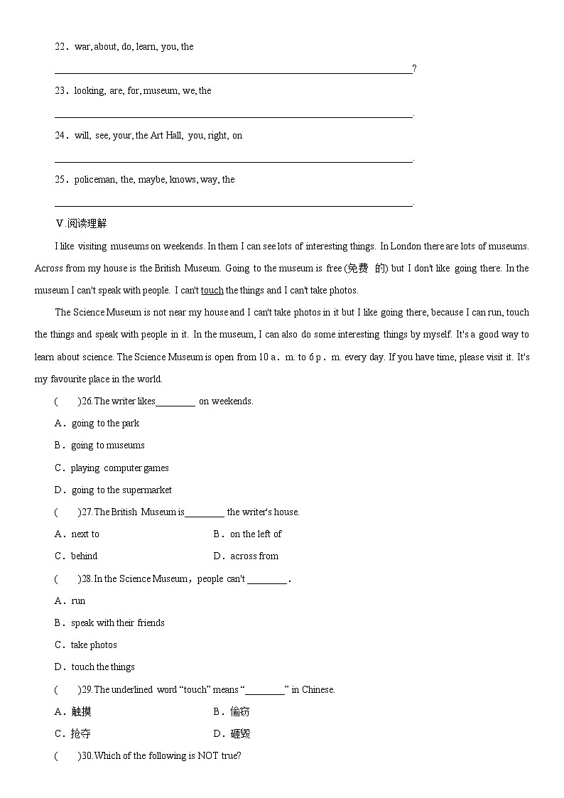 2021-2022学年初中英语七年级上册冀教版 Lesson 35　Let 's Go to the Museum 课后练习（含答案）第2页