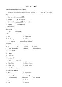 初中英语冀教版七年级上册Lesson 45  China综合训练题