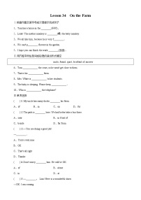 初中英语冀教版七年级上册Unit 6 Let’s Go!Lesson 34  On the Farm练习