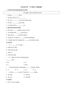 初中英语冀教版七年级上册Lesson 39  A Class Calendar一课一练