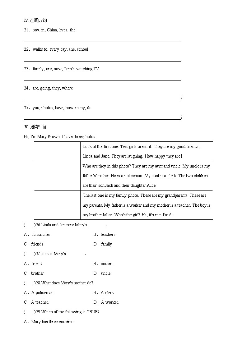 2021-2022学年初中英语七年级上册冀教版 Lesson 25　Jenny 's Family 课后练习（含答案）第2页