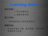 八年级英语上册 Unit 2 Lesson 9 I Don’t Want to Miss Geography课件2 （新版）冀教版