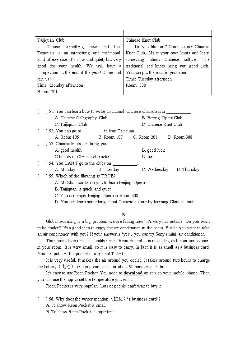 广东省佛山市南海区2020-2021学年七年级上学期期中英语测试（word版 含答案）03