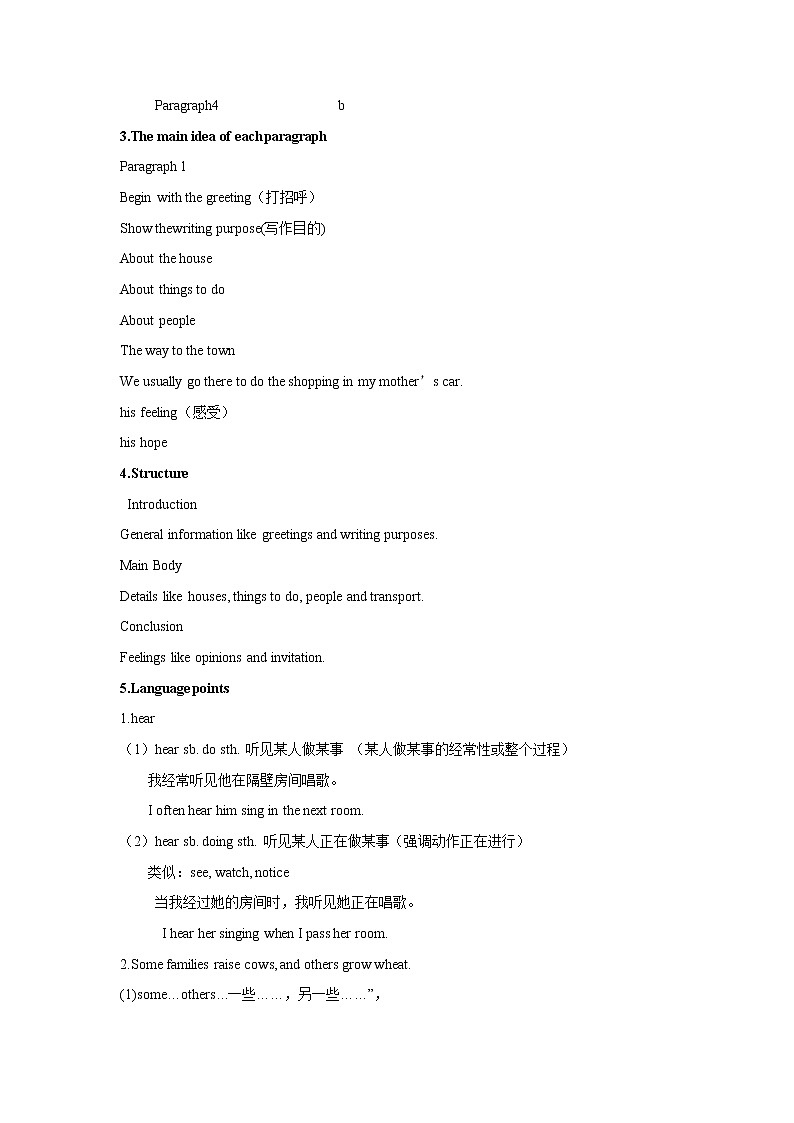 牛津译林版英语七下Unit3 Welcome to Sunshine第七课时Task课件+教案03