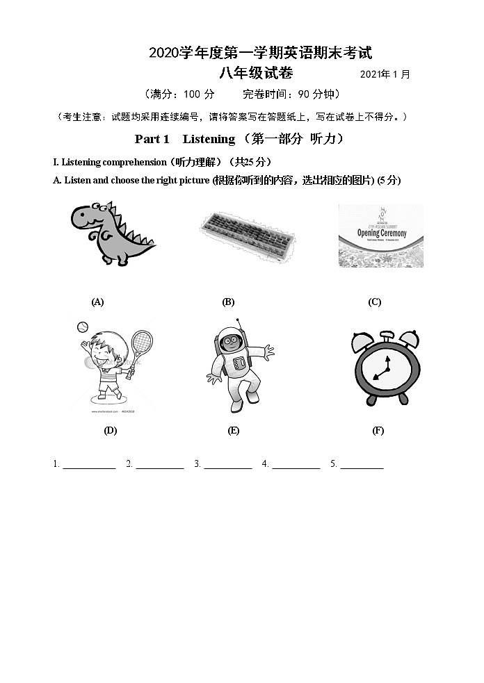 上海市廊下中学2020-2021学年八年级上学期英语期末质量检测卷（含答案）第1页
