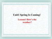 初中英语冀教版八年级下册Lesson 1 How's the weather?课文课件ppt