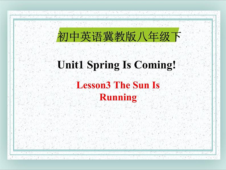 八年级英语下册 Unit1 Lesson3 课件01