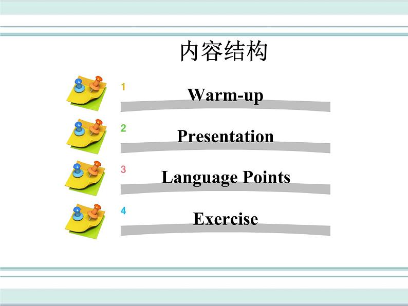 八年级英语下册 Unit1 Lesson4 课件02