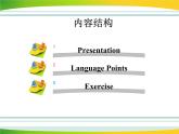 八年级英语下册 Unit1 Lesson5 课件