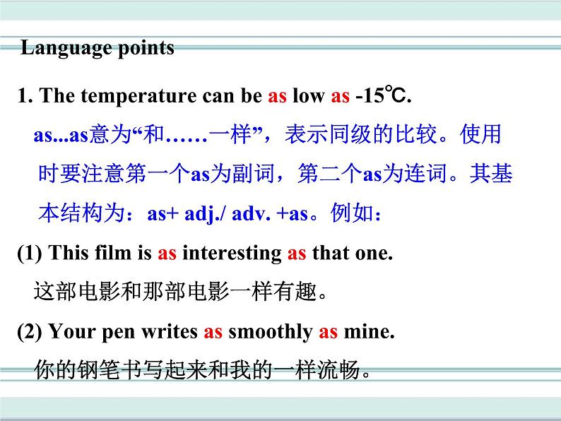 Unit1 Lesson6 课件第8页