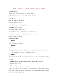 冀教版八年级下册Lesson 3 Sun Is Rising教案