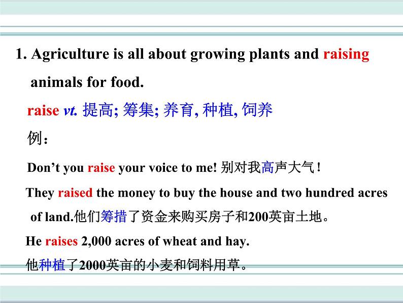 Unit 2 Lesson12 课件第8页