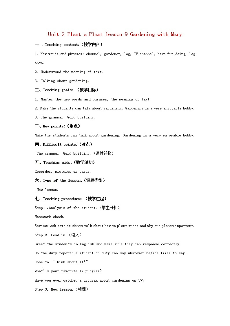 八年级英语下册 Unit 2 lesson 9 教案01