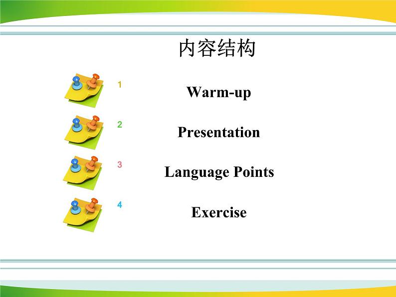 八年级英语下册 Unit 2 Lesson10 课件02