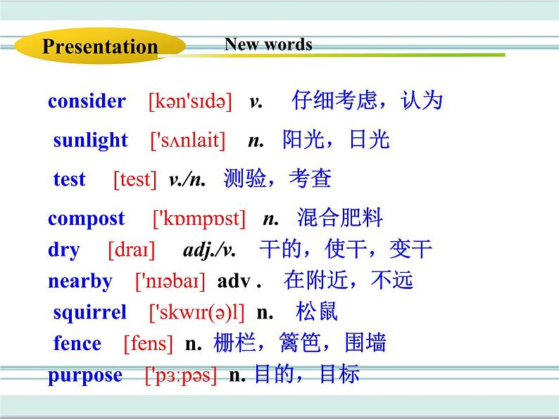 八年级英语下册 Unit 2 Lesson10 课件04