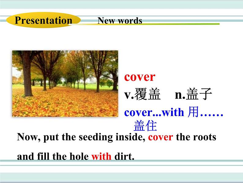 Unit 2 Lesson7 课件第5页