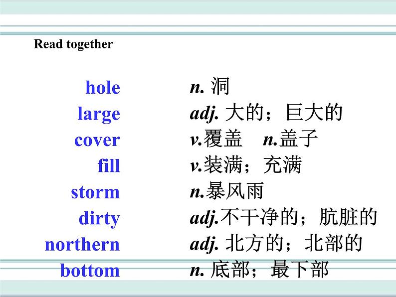 Unit 2 Lesson7 课件第6页