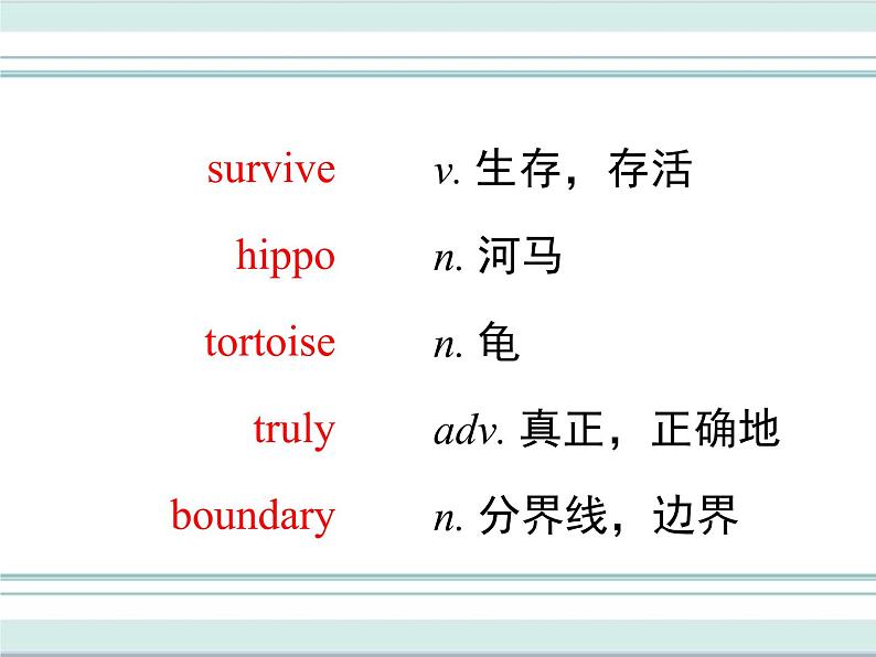 八年级英语下册 Unit 3 Lesson 18 课件05