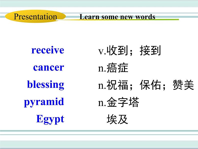八年级英语下册 Unit4 Lesson 22 课件03
