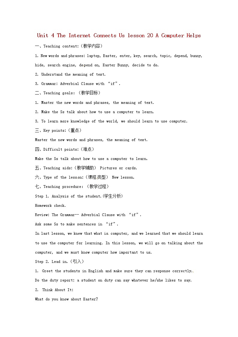 八年级英语下册 Unit 4 lesson 20 教案01