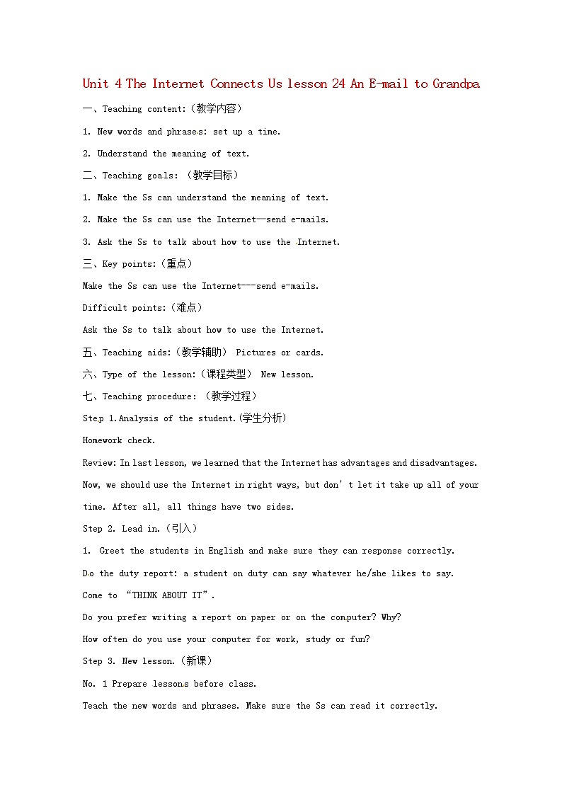 八年级英语下册 Unit 4 lesson 24 教案01