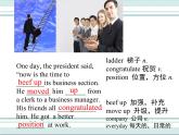 八年級英語下冊 Unit5 Lesson 27 課件