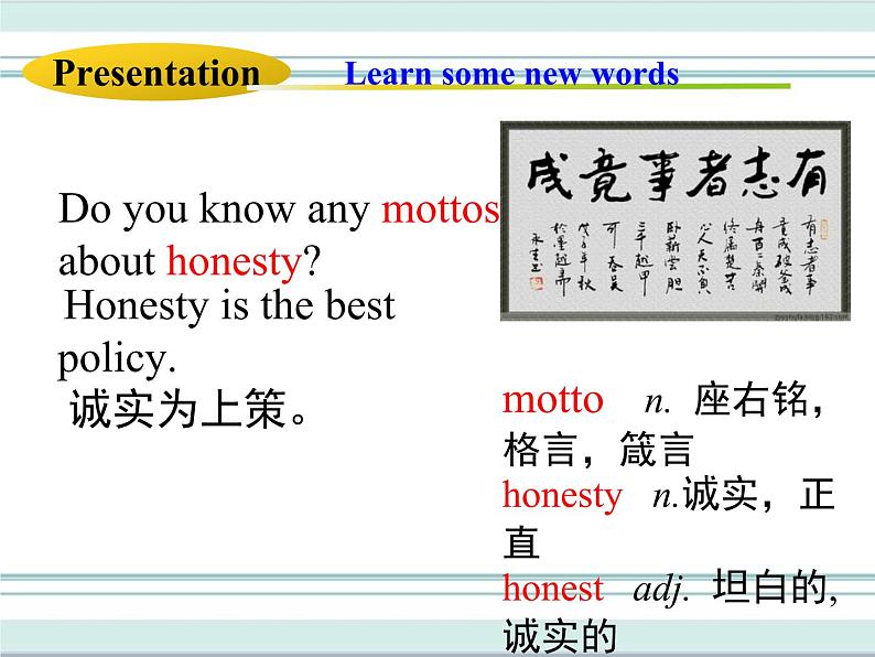 八年级英语下册 Unit5 Lesson 28 课件04