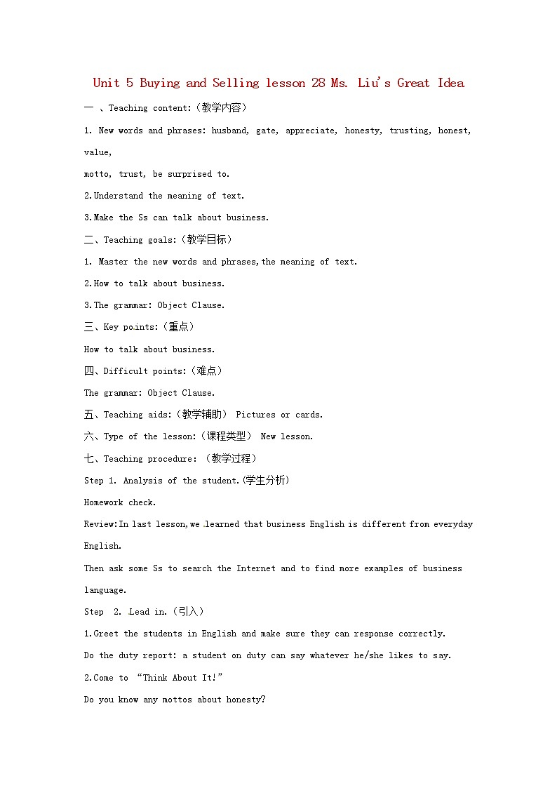 八年级英语下册 Unit 5 lesson 28 教案01