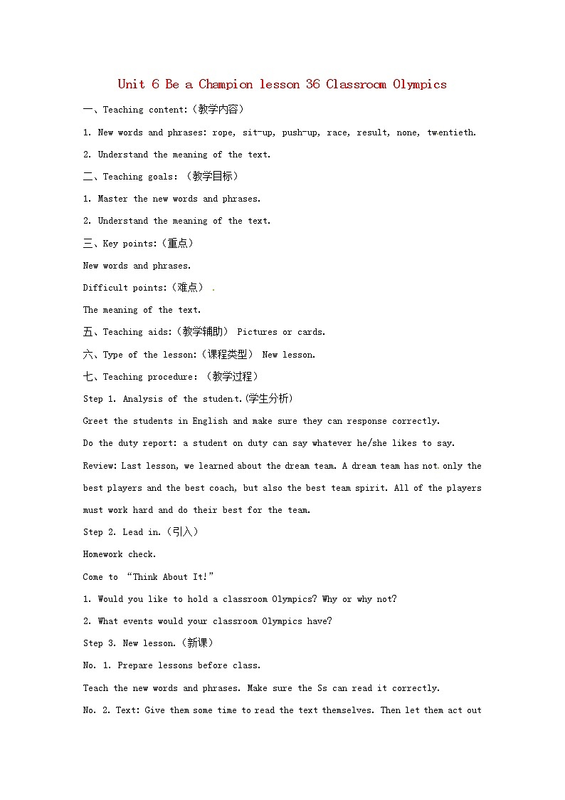 八年级英语下册 Unit 6 lesson 36 教案01
