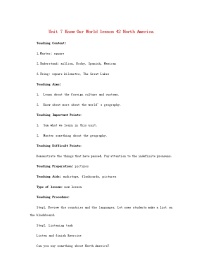 冀教版八年级下册Lesson 42 North America教案